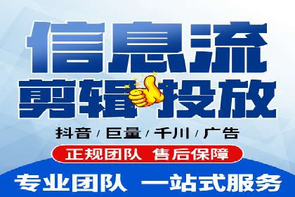 解析百度推广公司的广告创意与执行策略